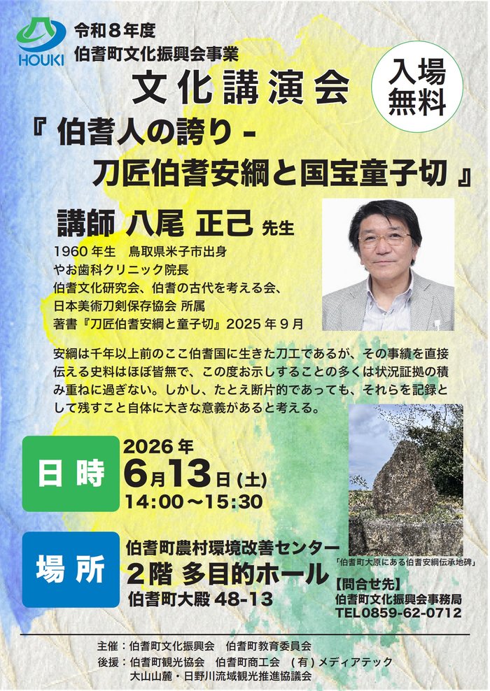 R8文化講演会.jpg