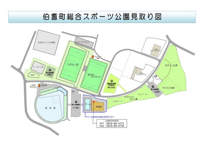 スポーツ公園見取り図30-2.jpg