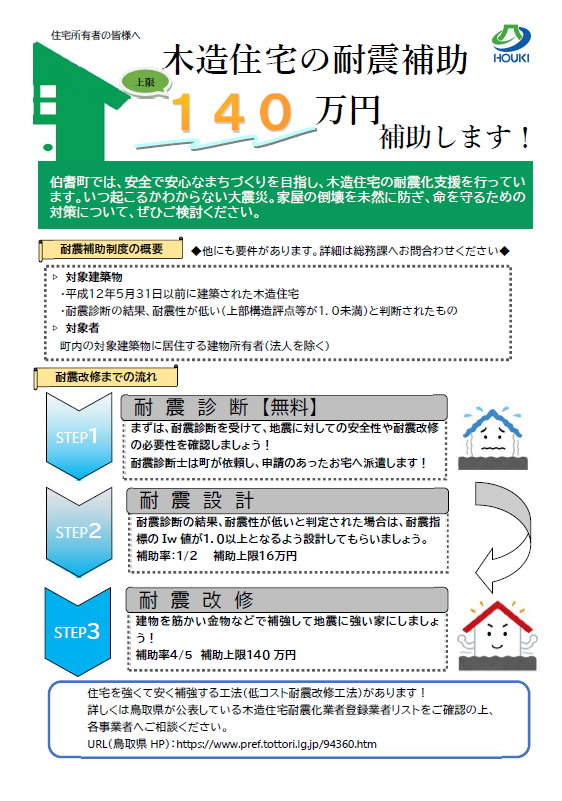 スクリーンショット 2025-07-15 091228.png